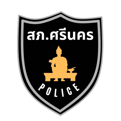 สถานีตำรวจภูธรศรีนคร logo