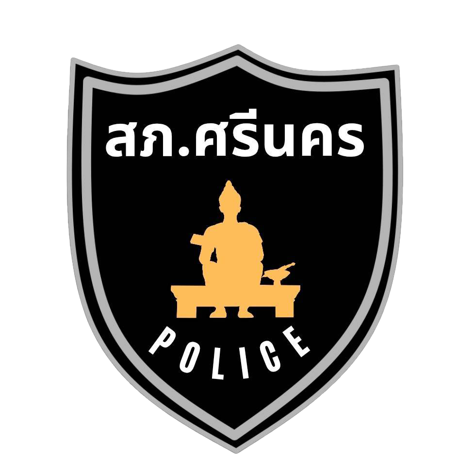 สถานีตำรวจภูธรศรีนคร logo