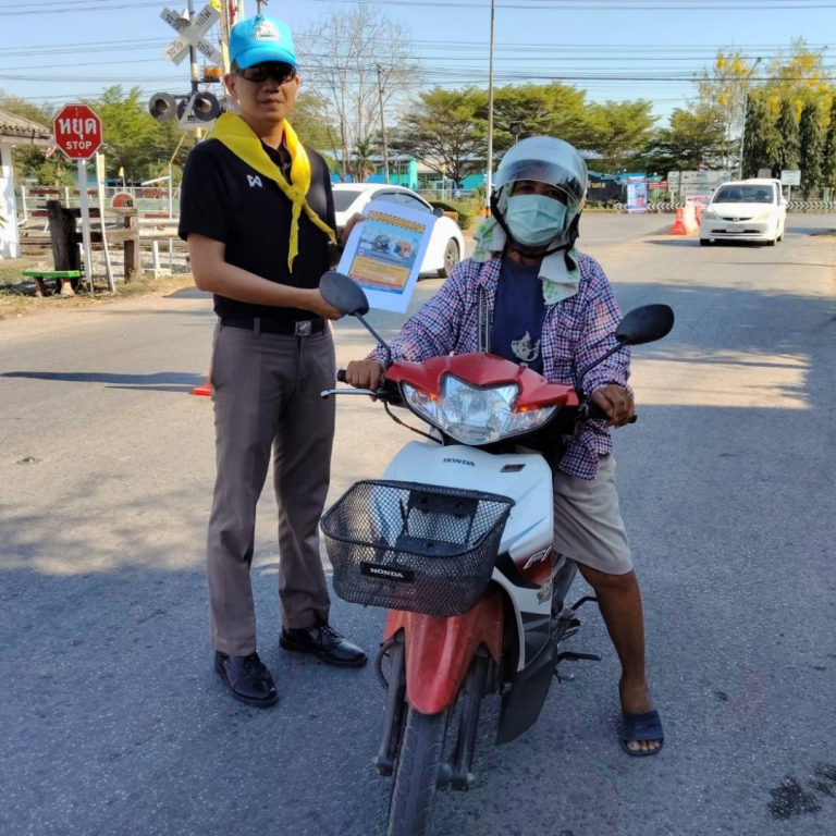 ผลปฏิบัติงานอำนวยการ เมษายน 2569