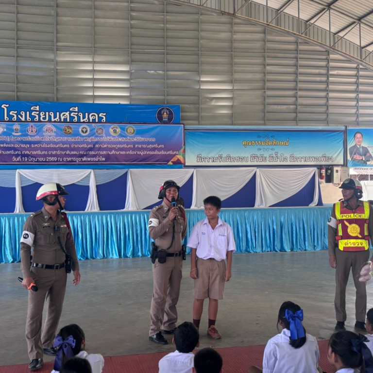 ผลปฏิบัติงานจราจร มิถุนายน 2569