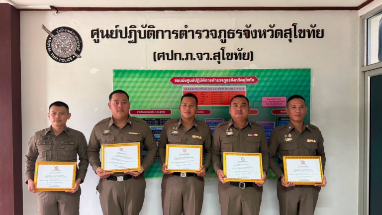ได้รับการยกย่องเชิดชูเกียรติตามโครงการ ทำดีมีรางวัล