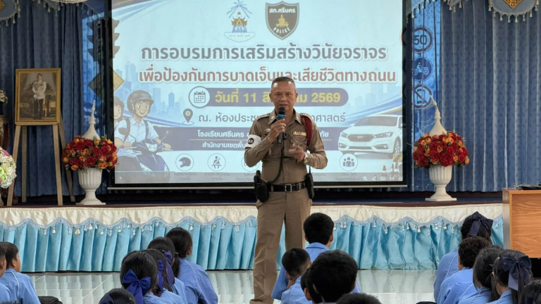 บรรยายให้ความรู้กับนักเรียนมัธยมศึกษา โรงเรียนศรีนคร